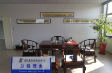 公司規(guī)模
