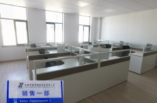 公司規(guī)模